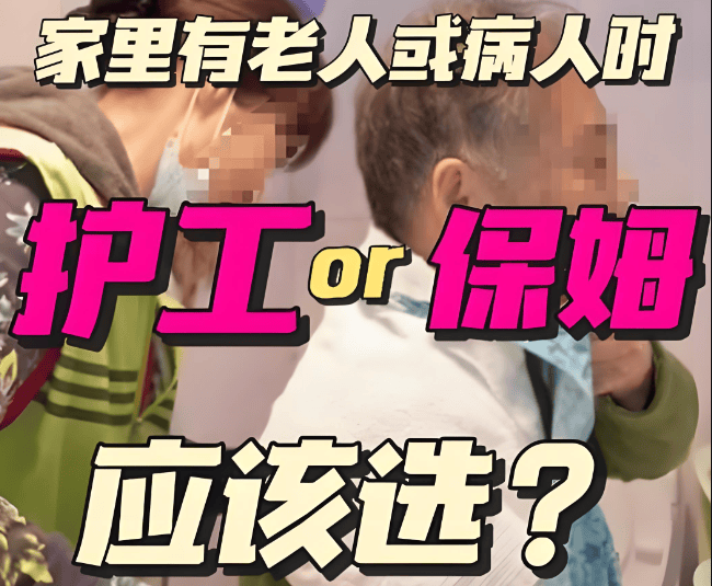 赤峰五狐家政：保姆篇保姆对于家庭和社会有着特殊意义和价值贝搏体育网址(图4)