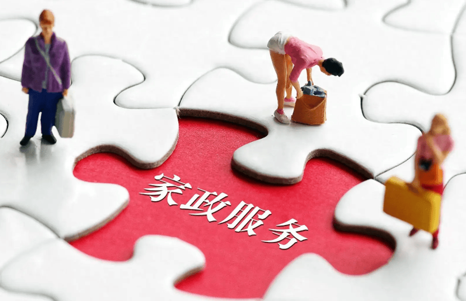 赤峰五狐家政：家政服务这些新变化你知道吗？(图1)