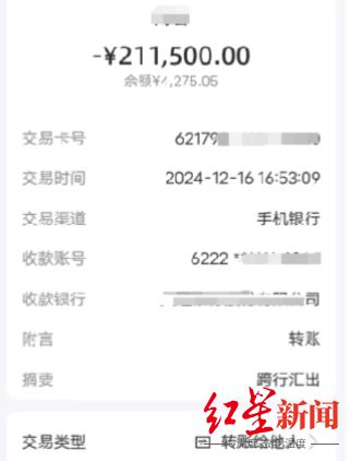 贝搏体育官网保洁大妈遭电诈10年积蓄被骗光气急攻心住进医院 警方介入全额追回助其解开心结(图2)