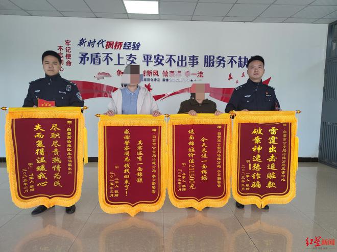 贝搏体育官网保洁大妈遭电诈10年积蓄被骗光气急攻心住进医院 警方介入全额追回助其解开心结(图1)