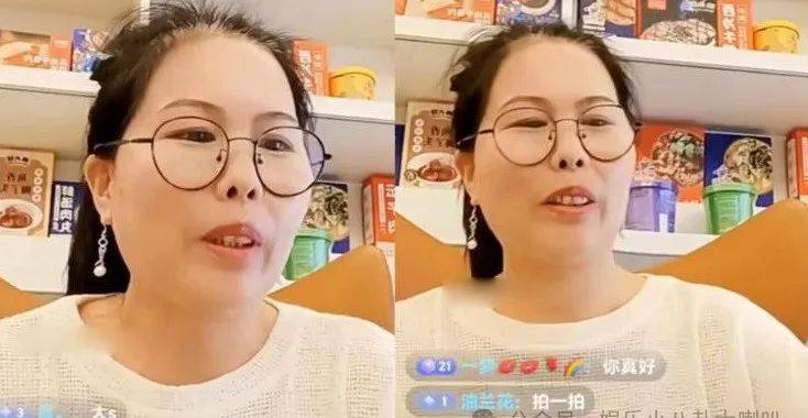 贝搏体育APP汪小菲家保姆小杨阿姨突然在社交群组放出三句狠话硬刚娱乐圈黑幕(图1)