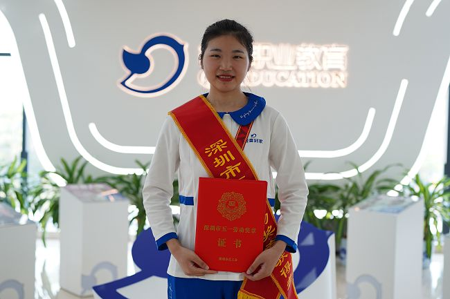家政行业迎来大跃迁大学生投身家政开辟新天地(图4)