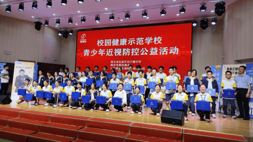 贝搏体育网址视保姆“光明未来”公益活动 南京市荆州商会携手视保姆用实际行动践行社会责任(图4)