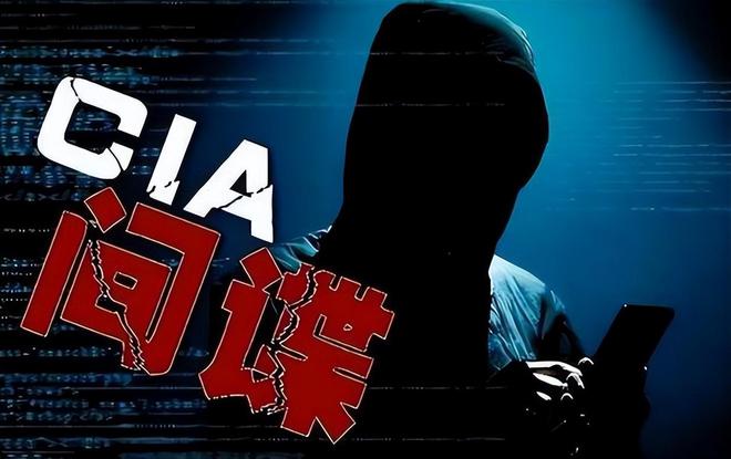 重大泄密保洁变间谍帮凶对外泄露3项国家机密上一个是死刑(图6)
