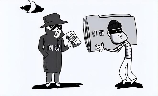 重大泄密保洁变间谍帮凶对外泄露3项国家机密上一个是死刑(图7)