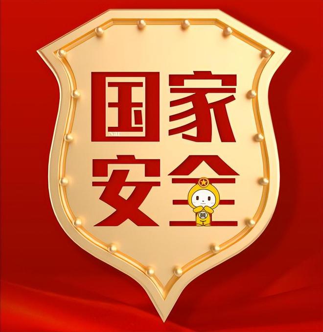 重大泄密保洁变间谍帮凶对外泄露3项国家机密上一个是死刑(图18)