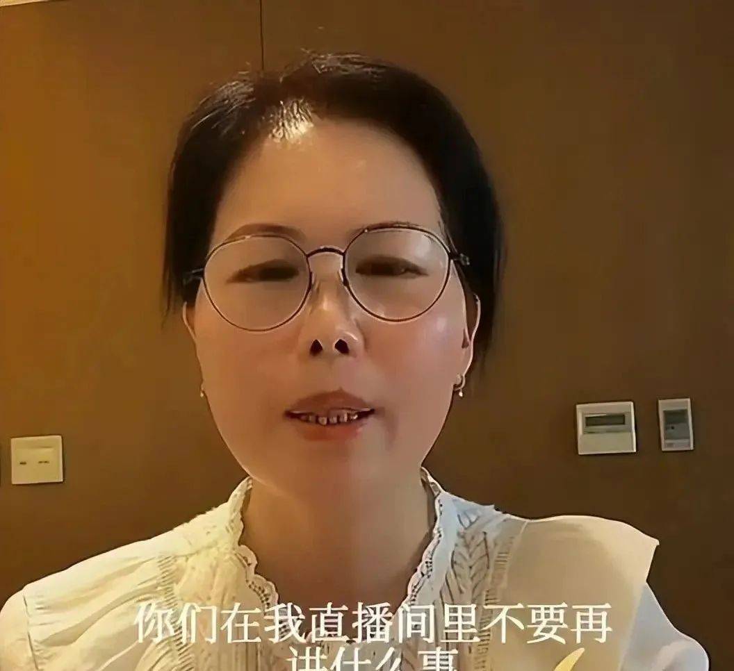 玥儿保姆杨阿姨维护大S：汪小菲支持我直播两边都是家人人都没了我们的心都痛(图1)