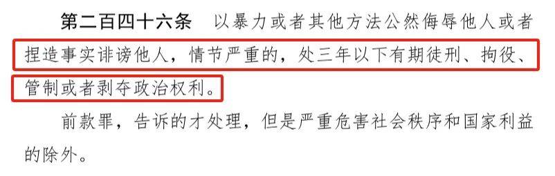 杭州保姆纵火案8年后林生斌起诉宋祖德宋祖德会坐牢吗？(图12)
