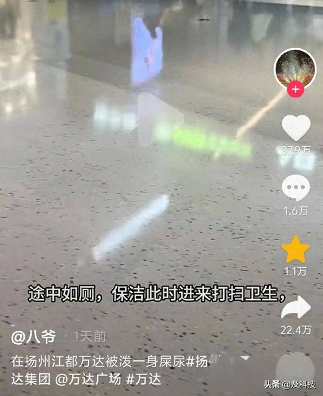 男子上厕所被保洁溅一身排泄物 协商无果欲起诉万贝搏体育平台达(图1)