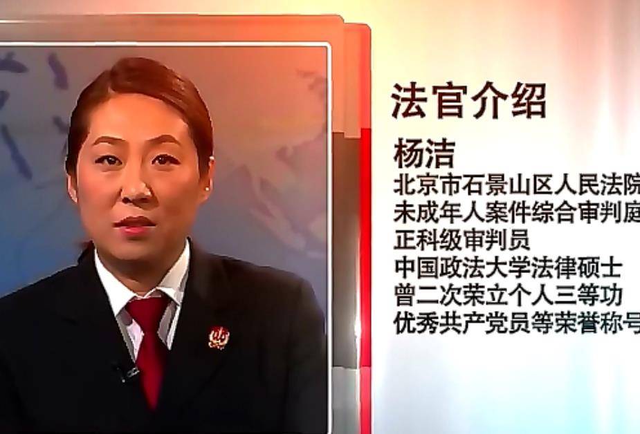 2015年保姆为报复雇主竟用钢针刺入孩子体内法院：重判(图3)
