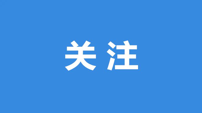 临近春节 家政服务需求旺盛(图1)