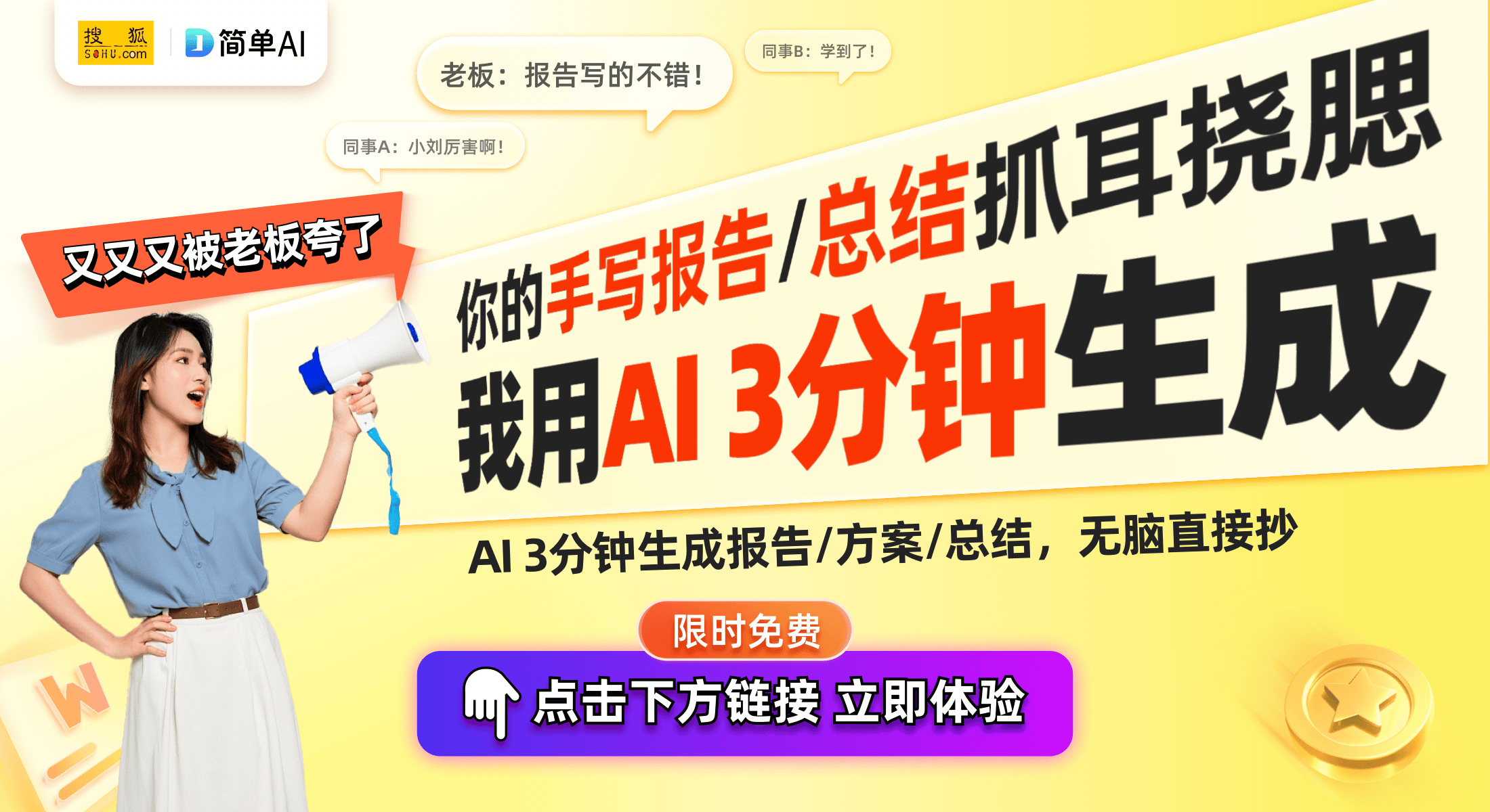 贝搏体育下载家政行业迎来AI数字经纪人订单激增50%(图1)
