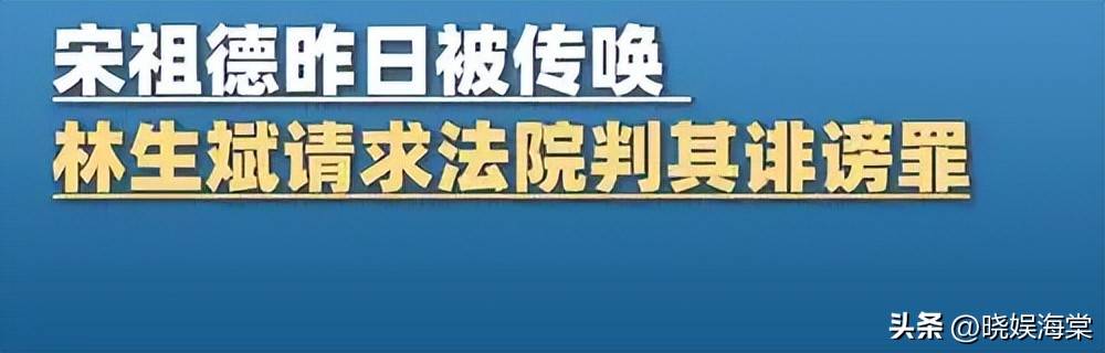 保姆纵火案8年后林生斌反转成加害者？有人成牢难逃(图3)