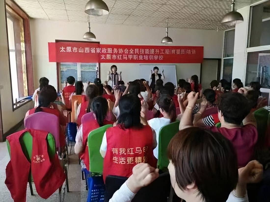 家政为线织就“山西精品”——红马甲集团的璀璨征程(图9)