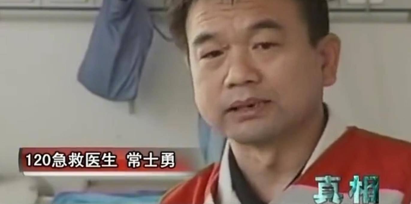 2008年北京一保姆冒充女儿拒救老人子女得知后怒将其告上法院(图6)