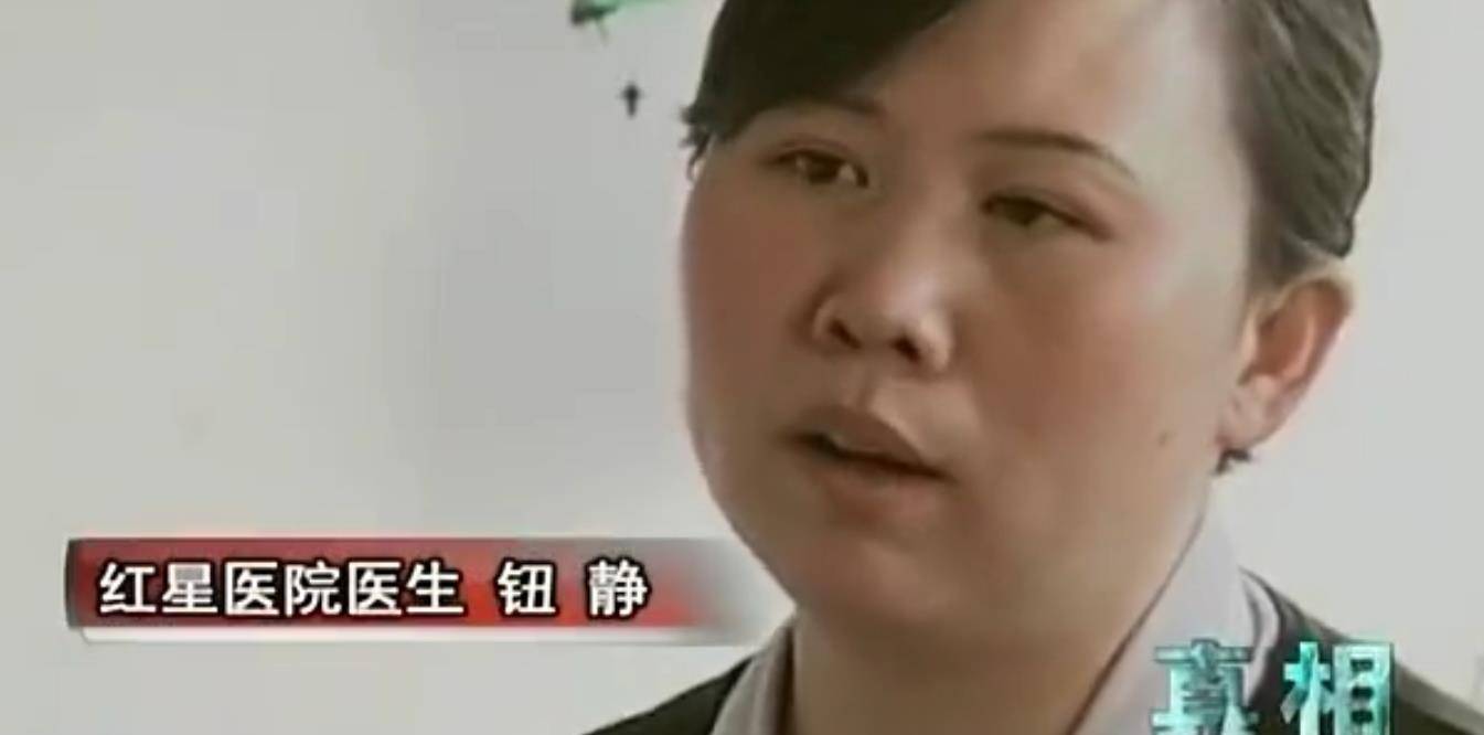 2008年北京一保姆冒充女儿拒救老人子女得知后怒将其告上法院(图7)