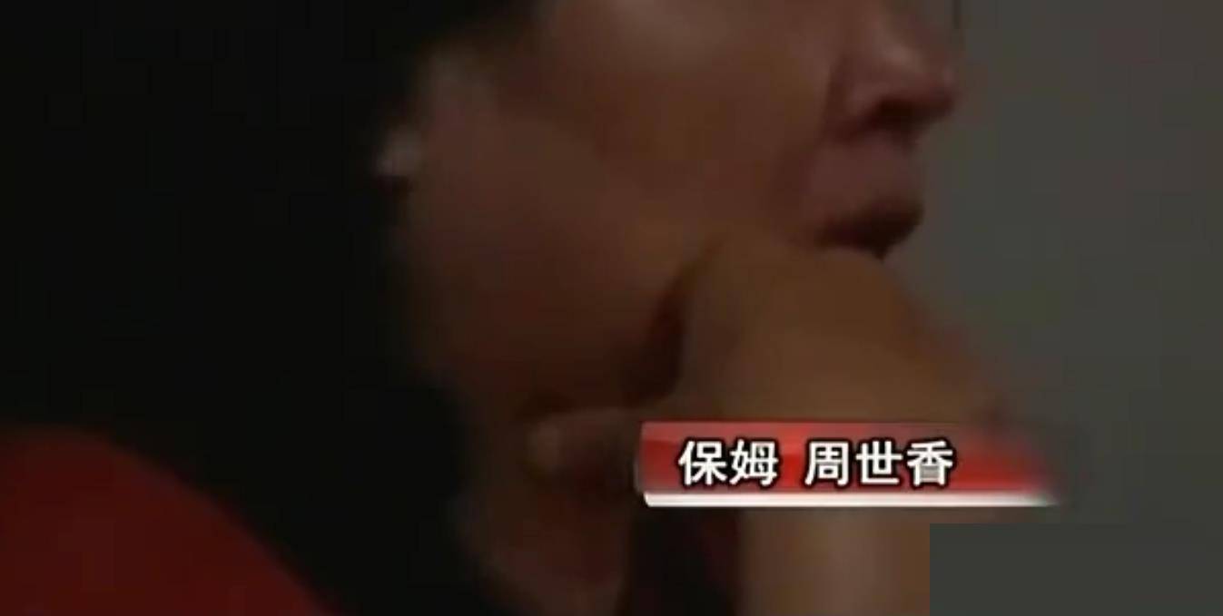 2008年北京一保姆冒充女儿拒救老人子女得知后怒将其告上法院(图11)