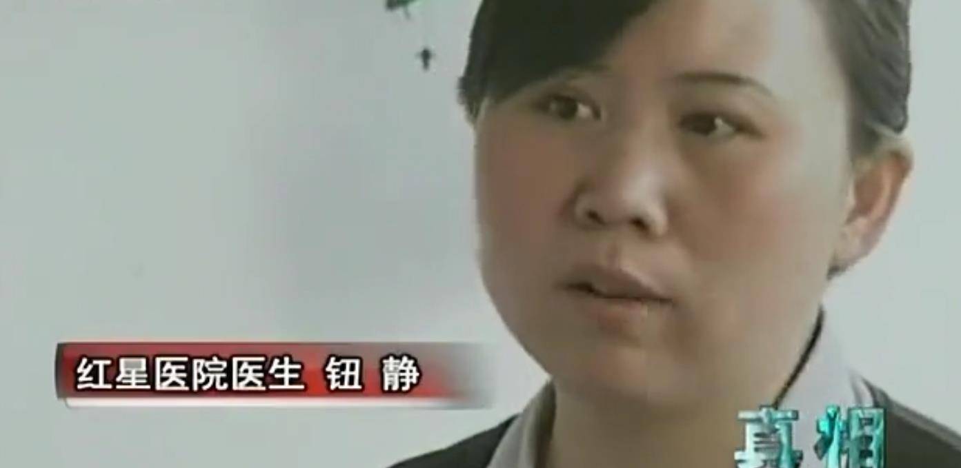2008年北京一保姆冒充女儿拒救老人子女得知后怒将其告上法院(图20)