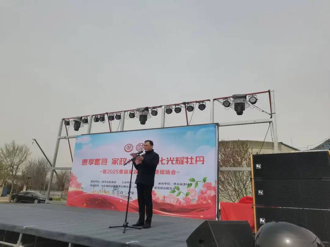政企“组合拳”激活家政提振消费新引擎(图3)