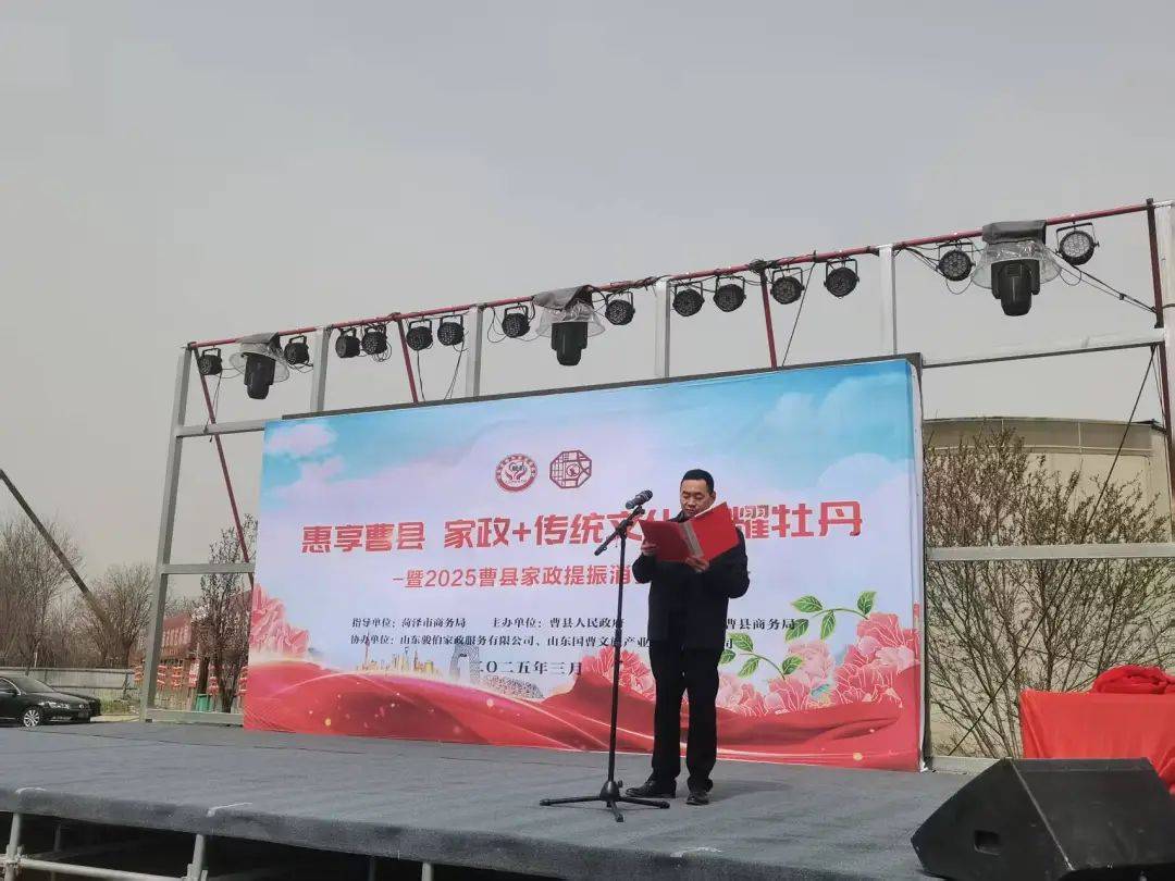 政企“组合拳”激活家政提振消费新引擎(图4)