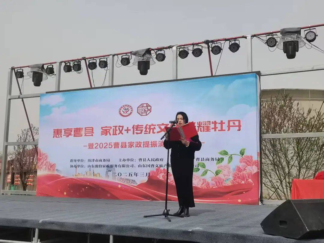 政企“组合拳”激活家政提振消费新引擎(图5)