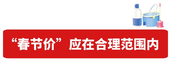 丽江保洁市场爆单120平出800元都难找有人提前俩月预定(图10)