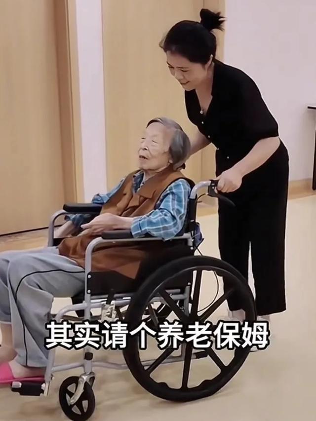 正在流行的“新型保姆”既不是钟点工也不用住家深得老人心(图2)