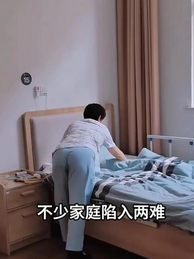 正在流行的“新型保姆”既不是钟点工也不用住家深得老人心(图3)