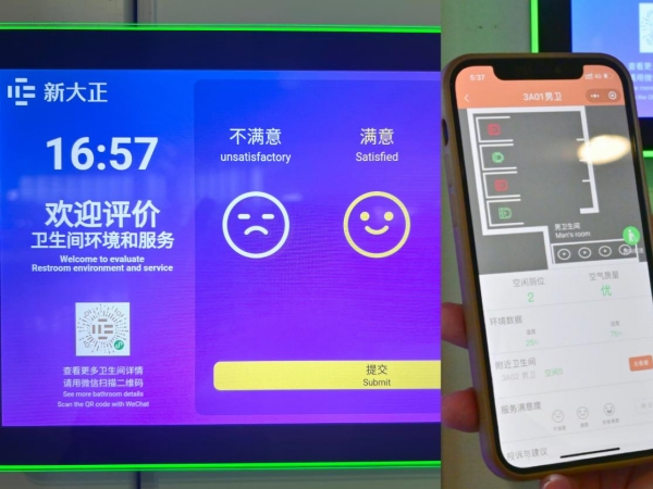 新大正数字化助力高校后勤“智”变(图5)