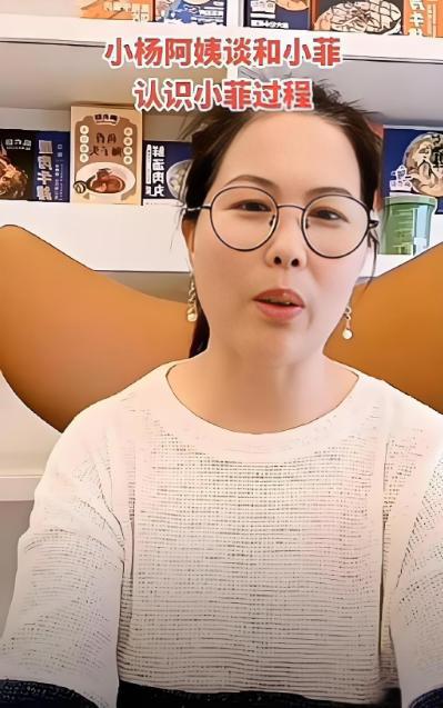 保姆小杨阿姨穿吊带引争议看知情人爆料才知张兰汪小菲的人品(图6)