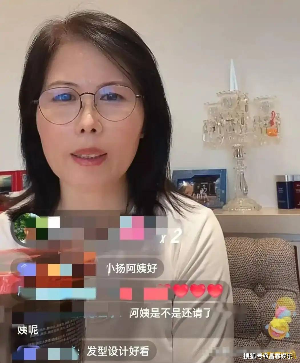 小贝搏体育官网杨阿姨直播爆料汪小菲子女结束4天假期张兰生日员工祝福(图2)
