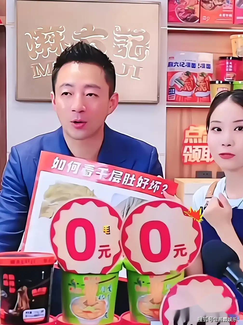 小贝搏体育官网杨阿姨直播爆料汪小菲子女结束4天假期张兰生日员工祝福(图6)