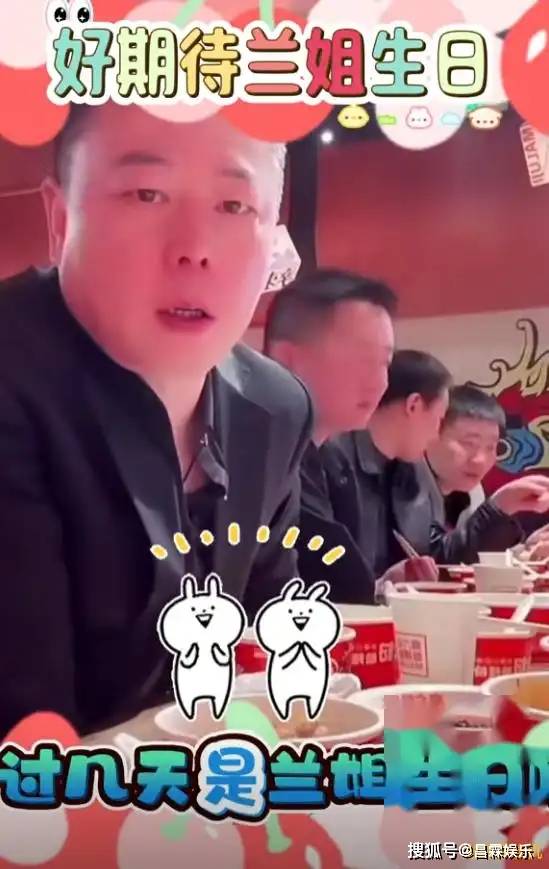 小贝搏体育官网杨阿姨直播爆料汪小菲子女结束4天假期张兰生日员工祝福(图9)