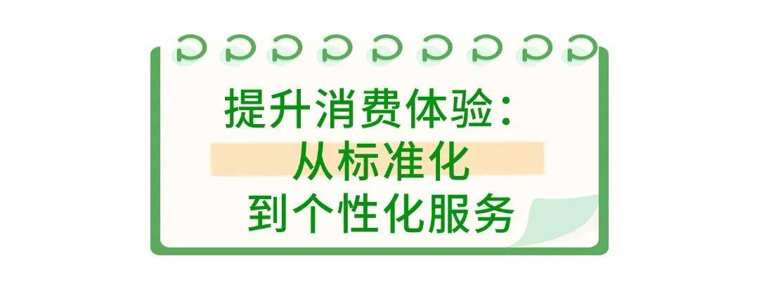 熊猫系统I 家政行业的下一个风口是——“新家政”(图8)