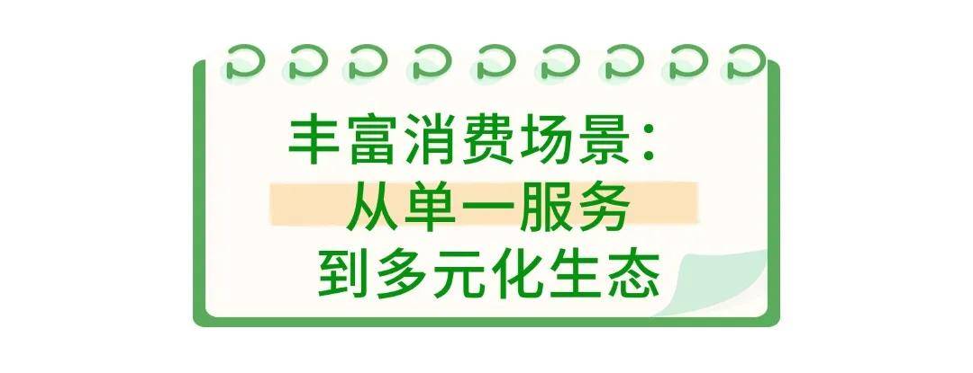 熊猫系统I 家政行业的下一个风口是——“新家政”(图7)