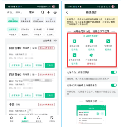 熊猫系统I 家政行业的下一个风口是——“新家政”(图9)