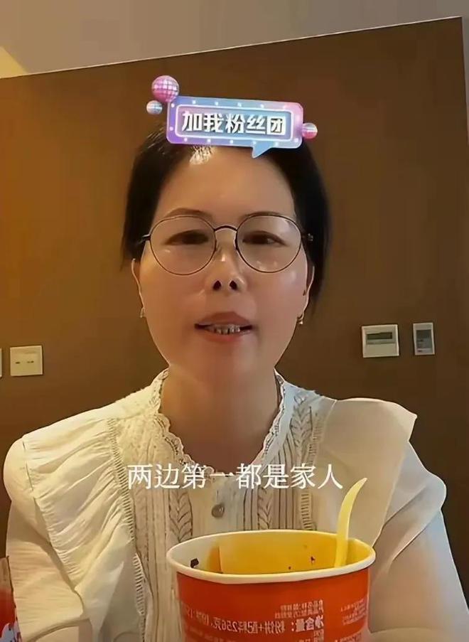 汪小菲御用保姆——小杨阿姨直播间的神秘帅气小伙是谁？(图5)