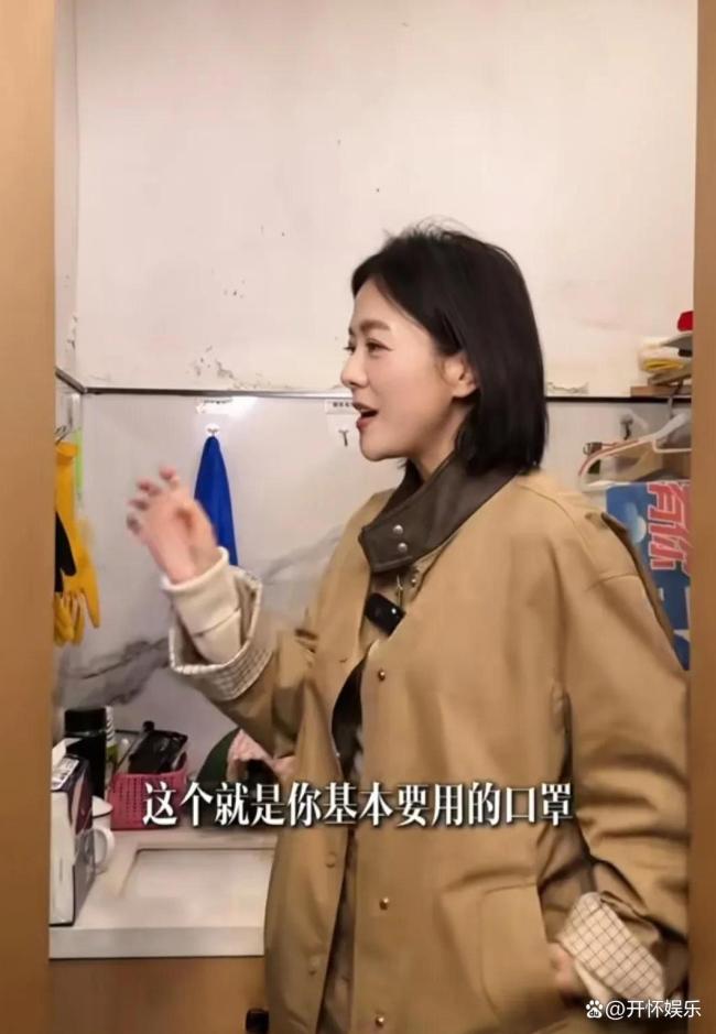 主持贝搏体育APP人杨乐乐为保洁阿姨发声 改善休息空间传递温情(图4)