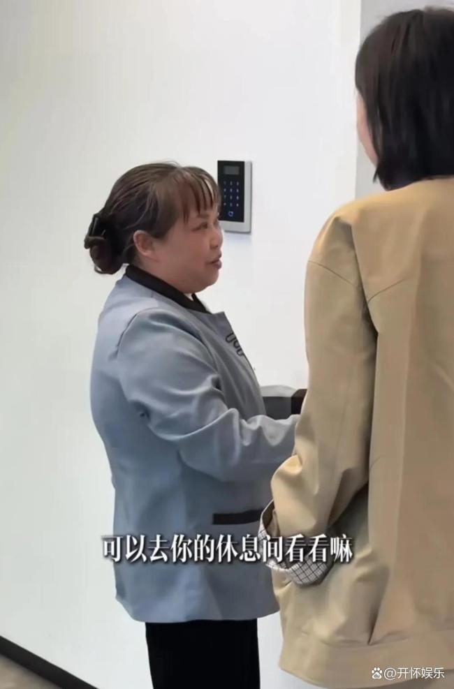 主持贝搏体育APP人杨乐乐为保洁阿姨发声 改善休息空间传递温情(图6)