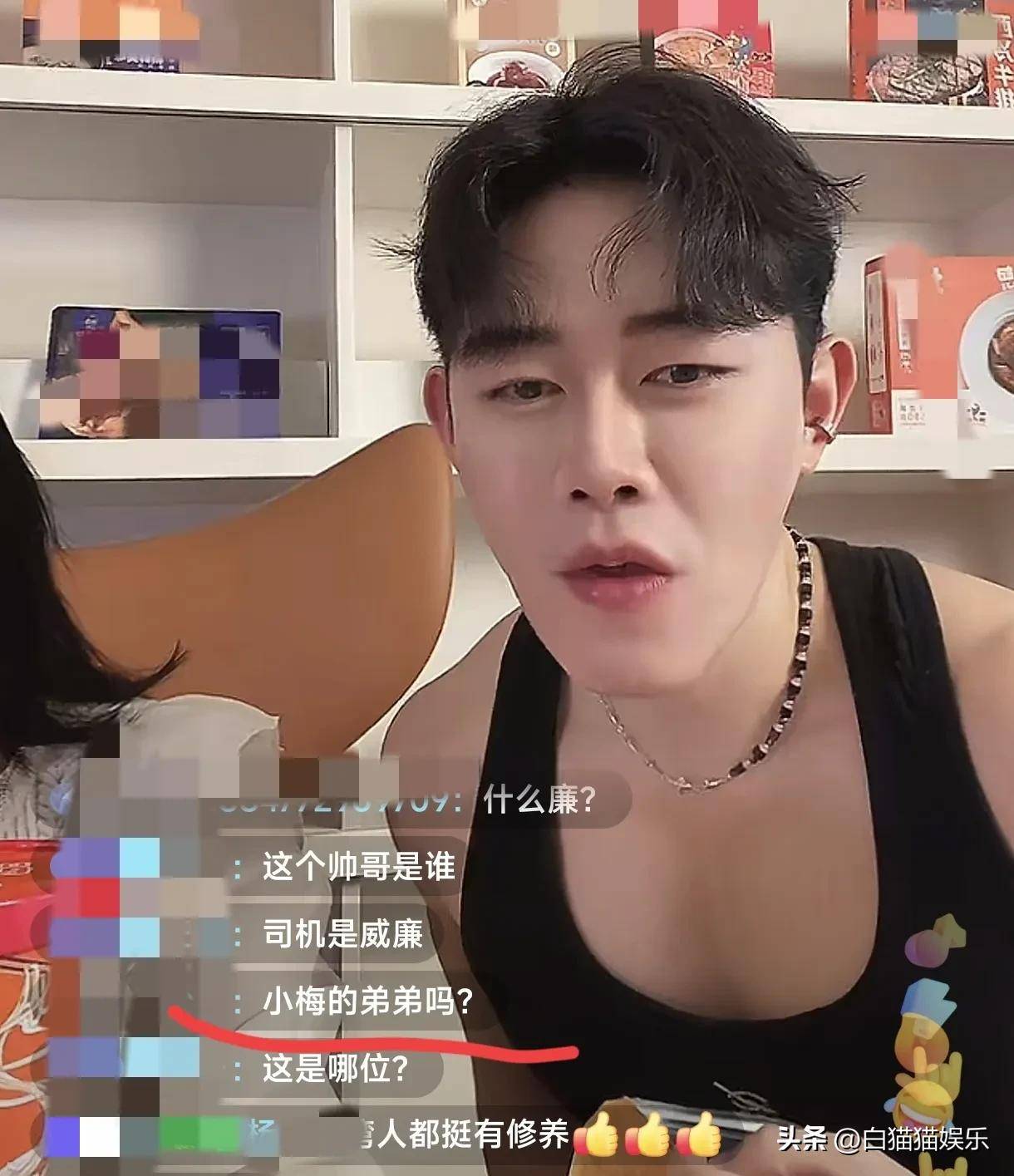 汪小菲保姆搭档健身帅哥家中开播引关注身份疑云未解贝搏体育平台(图2)