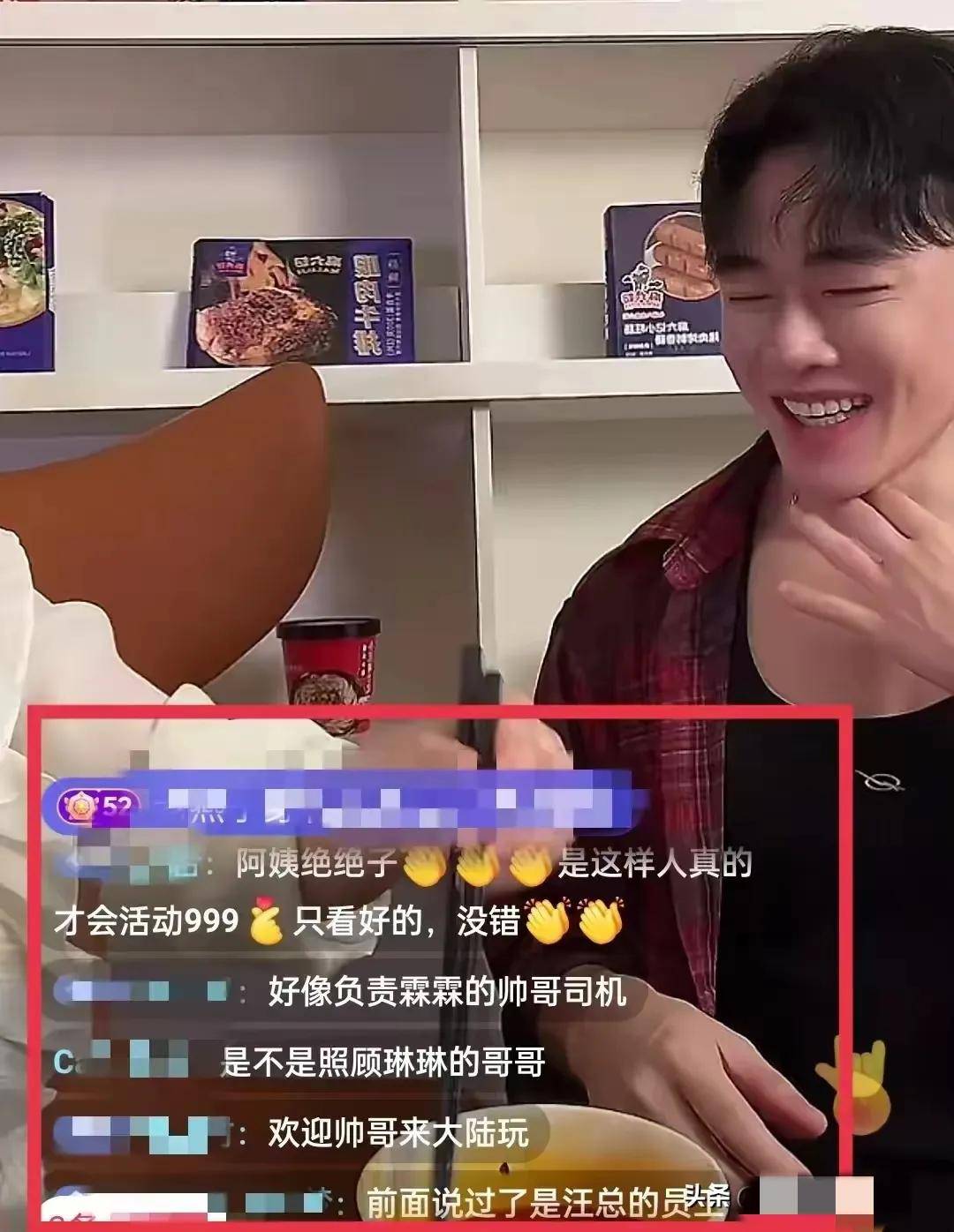 汪小菲御用保姆小杨阿姨直播间的神秘小伙是谁？长相贝搏体育下载酷似李易峰(图6)
