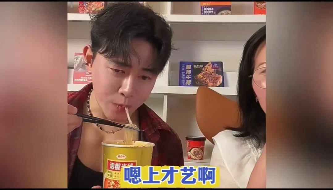 汪小菲御用保姆小杨阿姨直播间的神秘小伙是谁？长相贝搏体育下载酷似李易峰(图8)