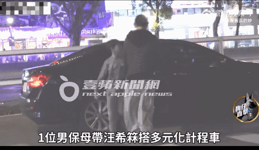 汪小菲御用保姆小杨阿姨直播间的神秘小伙是谁？长相贝搏体育下载酷似李易峰(图10)