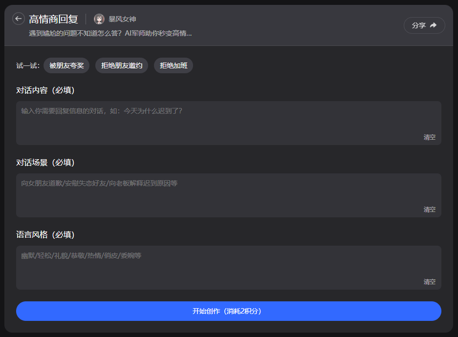 上海老龄化难题迎新解全能型机器人保姆上岗提供情感支持与健康守护(图2)