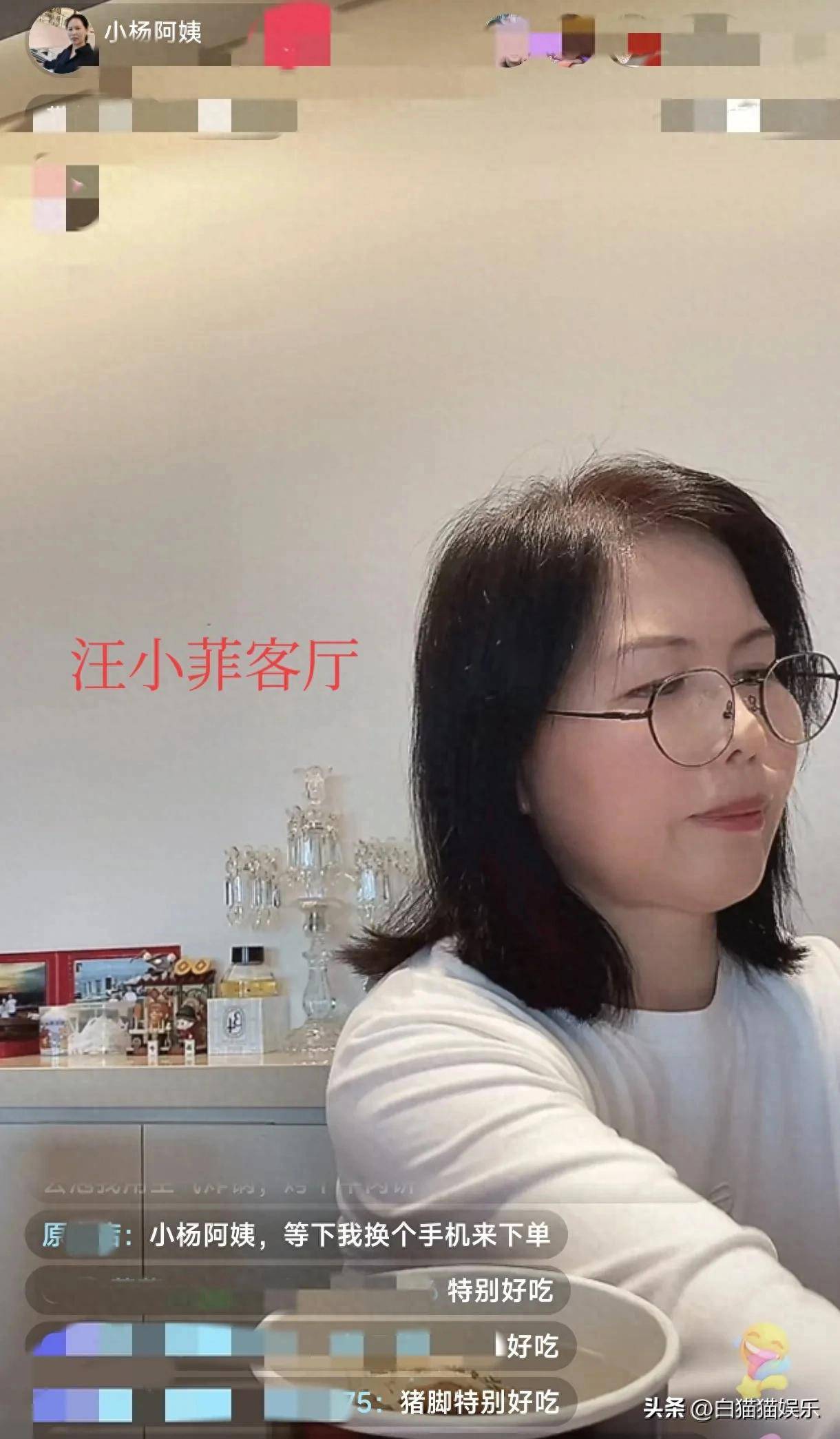 汪小菲保姆搭档健身帅哥在汪小菲家开播身份可能不简单(图1)