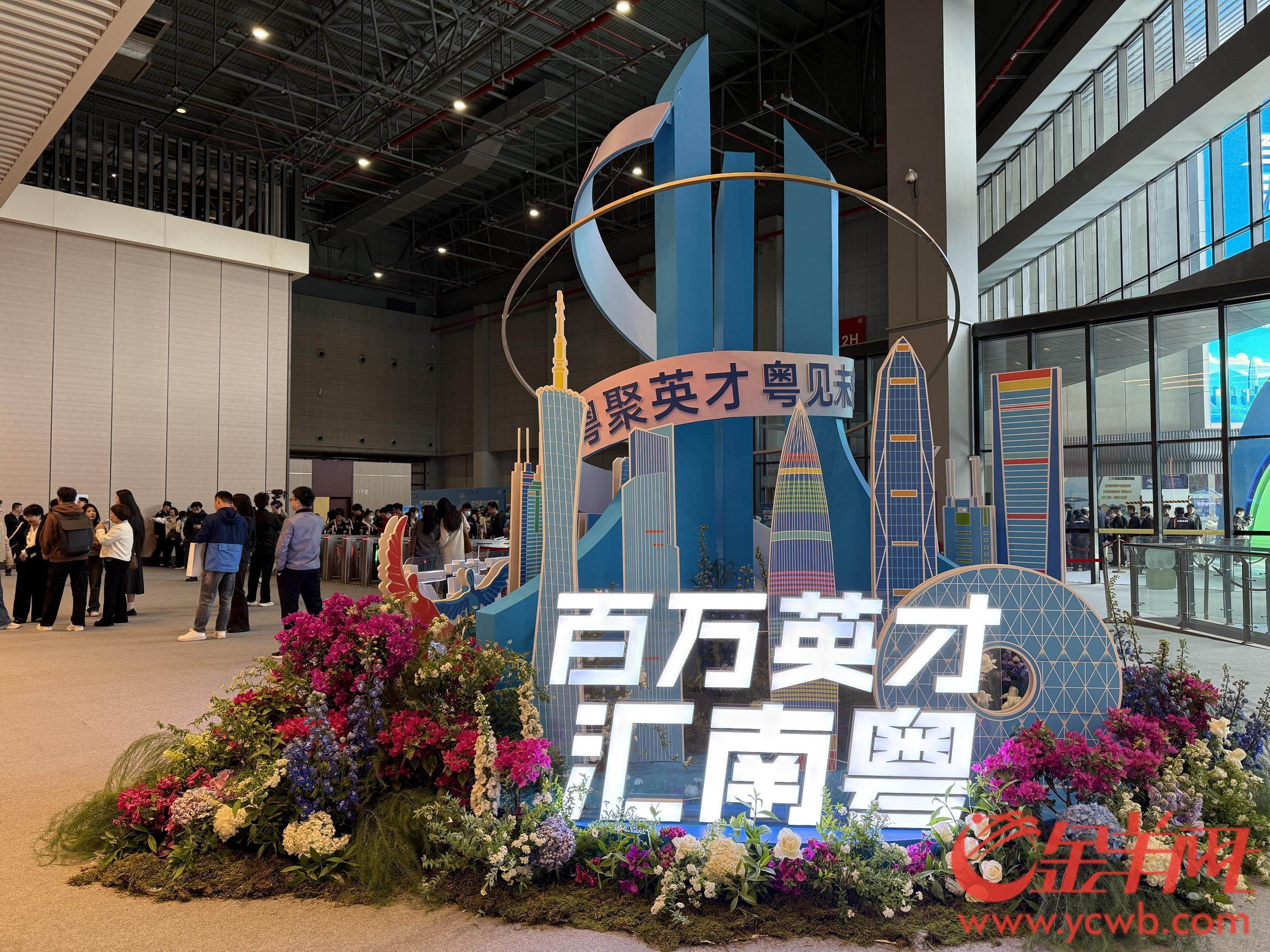 【视频】百万年薪offer超800个“百万英才汇南粤”上海站提供“保姆式”服务(图3)