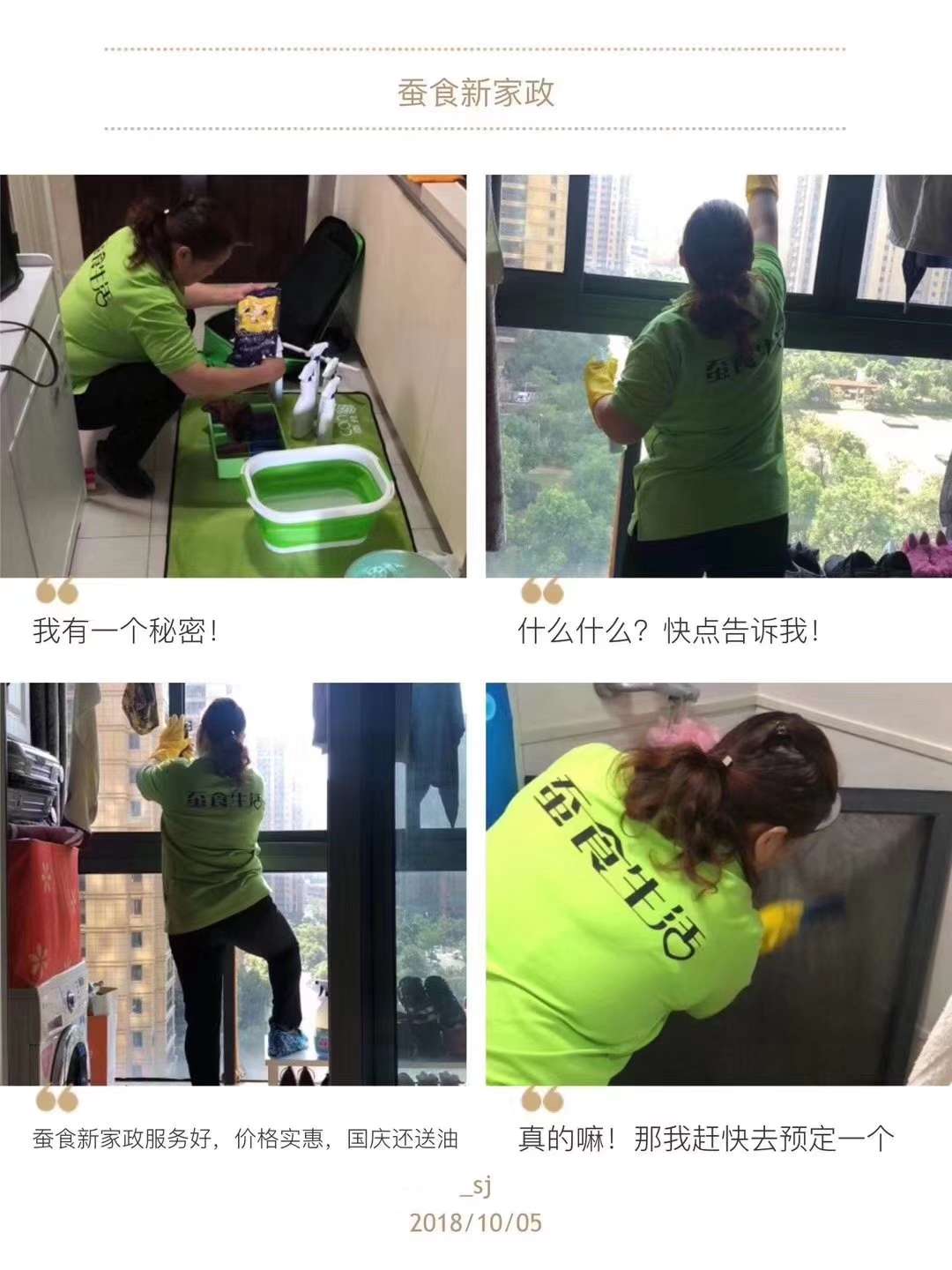 巾帼家政｜陇南市第三届家政服务职业技能竞赛圆满举办