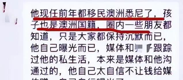 2017年“保姆纵火案”8年后再婚生女如今“反噬”还是来了(图20)