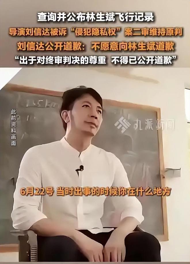 2017年“保姆纵火案”8年后再婚生女如今“反噬”还是来了(图16)
