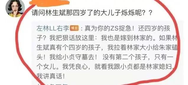 2017年“保姆纵火案”8年后再婚生女如今“反噬”还是来了(图21)